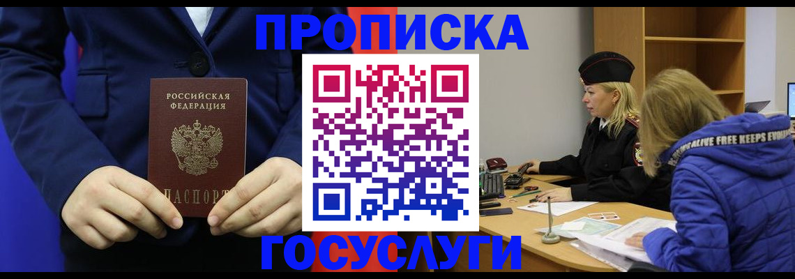 форма 3 в Новочеркасске